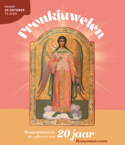 Pronkjuwelen — museum-expo in Kampen